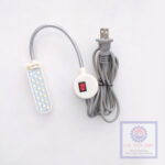 LED Sewing Machine Lamp 20 Bulbs