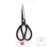 Fujian Leather Scissors DJ-256 A1
