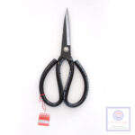 Fujian Leather Scissors DJ-210 A3