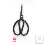 Fujian Leather Scissors  A4