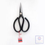 Fujian Leather Scissors  A5